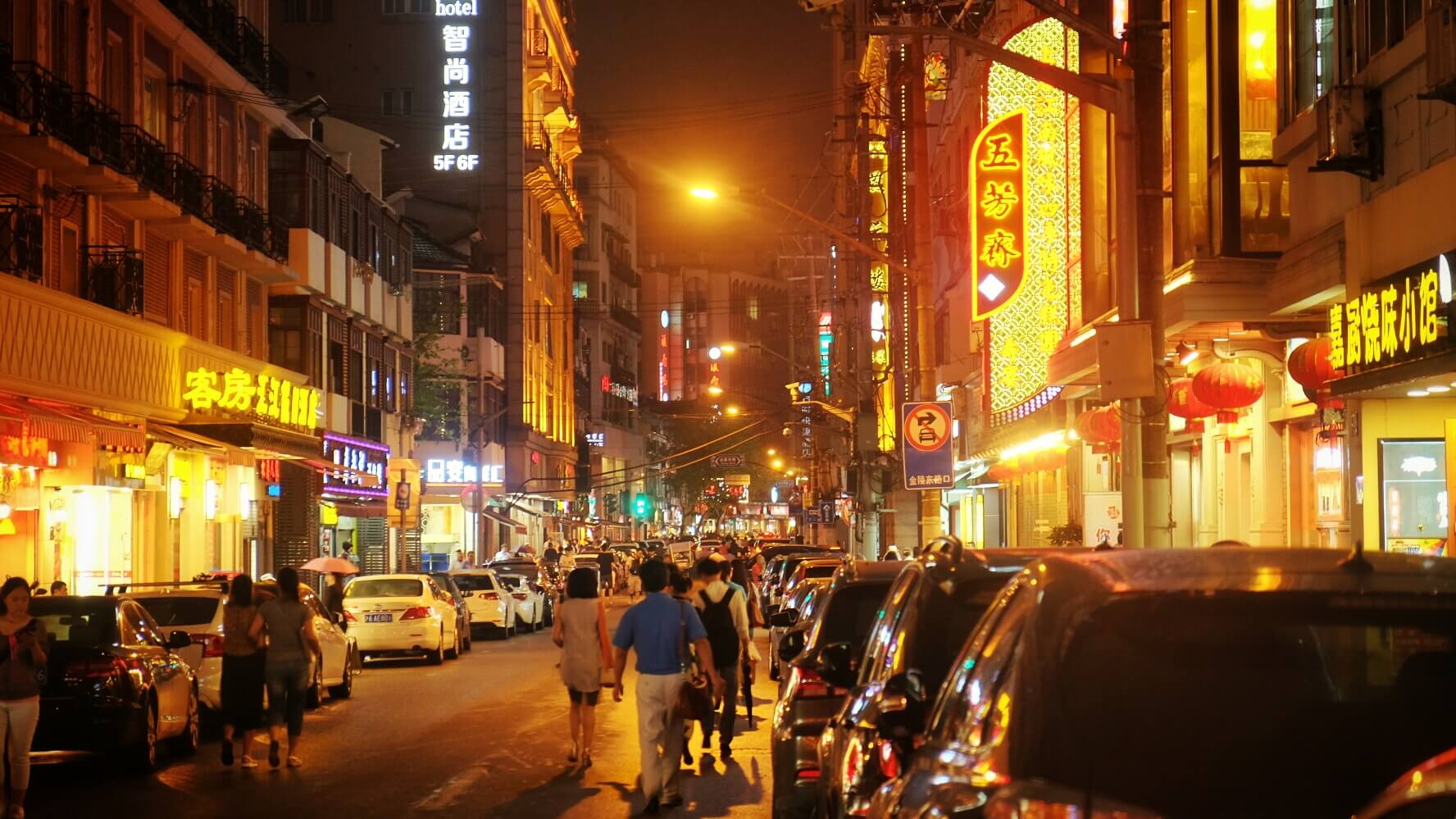 walk·大世界 云南南路美食街 八仙桥基督教青年会大楼 上海音乐厅)